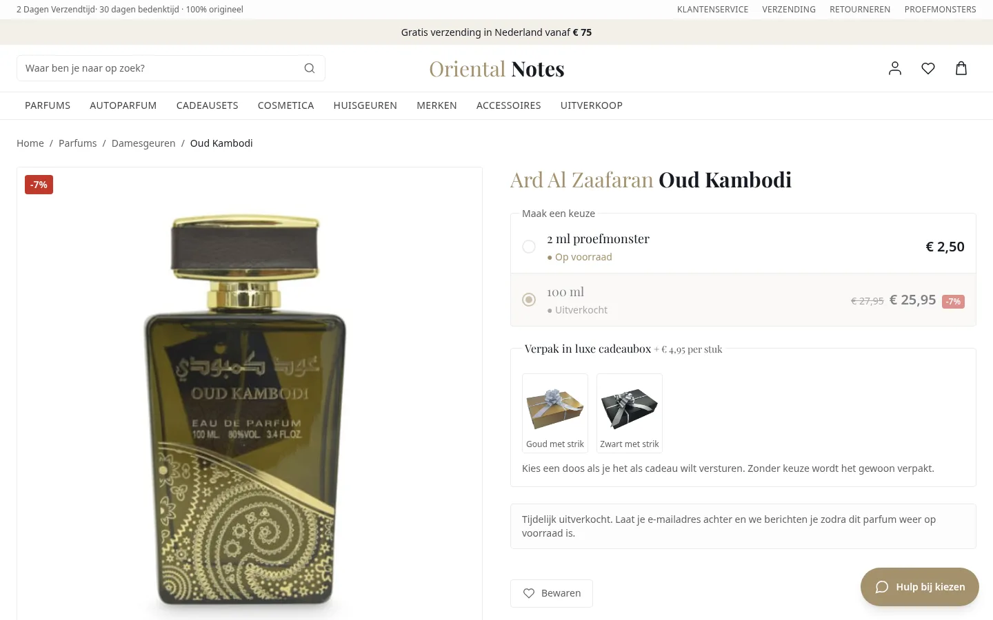 Oriental Notes — productpagina